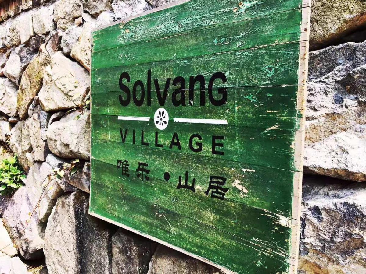 Moganshan Solvang Village Boutique Hotel Deqing Екстериор снимка